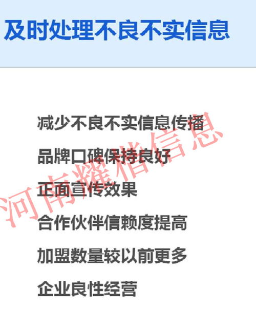 项城口碑营销推广如何传播,企业口碑推广市场价