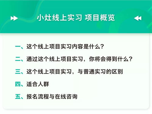 春招逆袭的秘密 那些市场营销策划岗的赢家，都做对了这件事