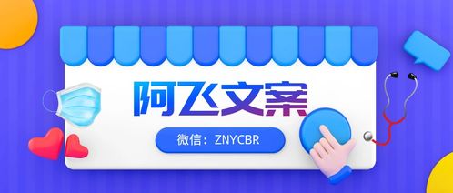 营销策划书这样写，领导秒批 经济贸易咨询行业实战指南