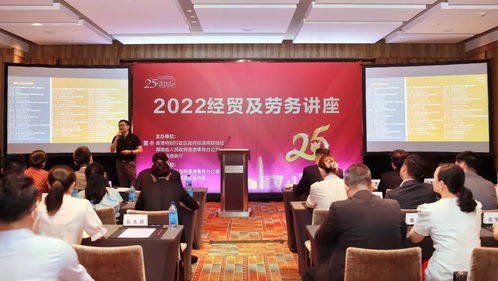 香港驻武汉办主任出席长沙经贸活动，共谋市场营销新机遇